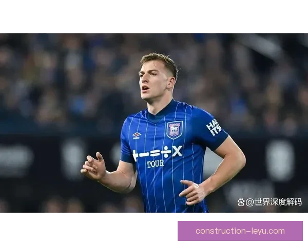 伊普斯维奇俱乐部最新动态揭示球队新赛季备战与阵容调整情况